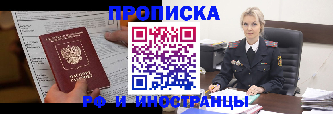 форма 3 в Горячем Ключе